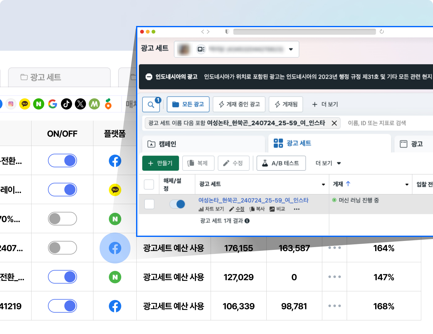 대시보드 이미지 2