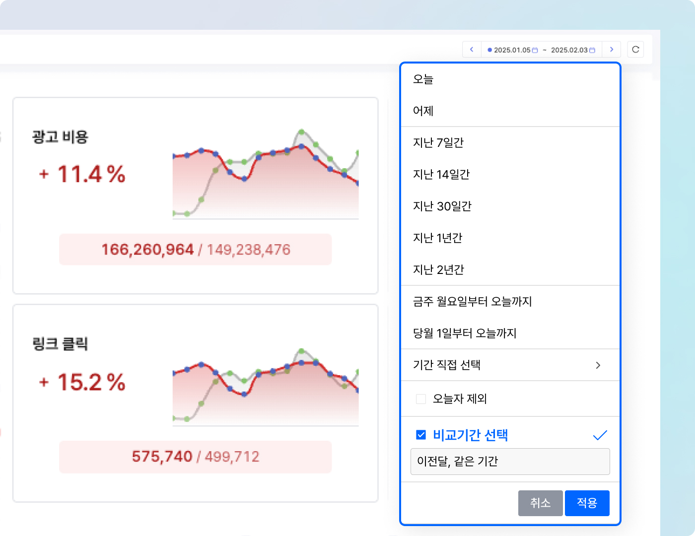 대시보드 이미지 3