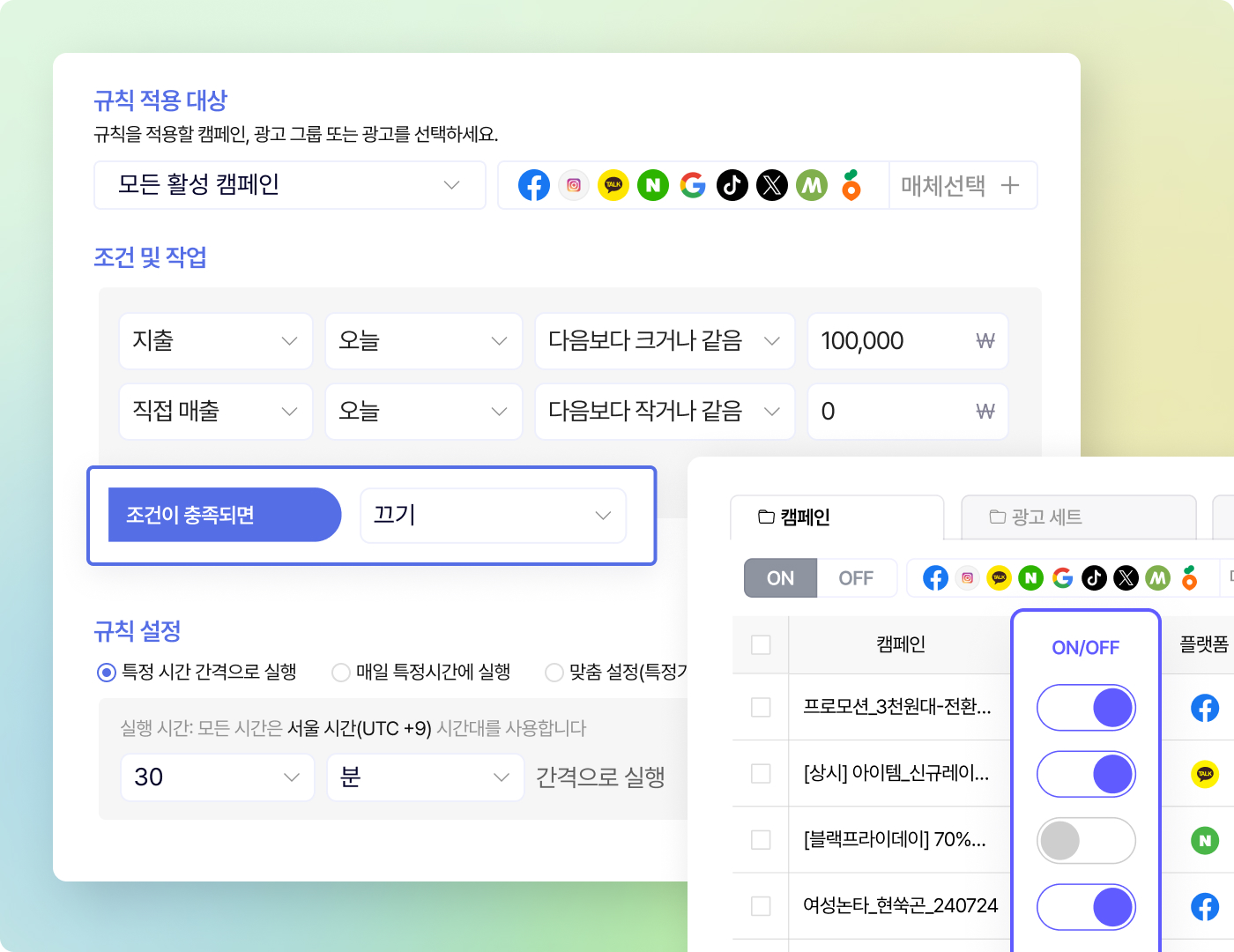 대시보드 이미지 1