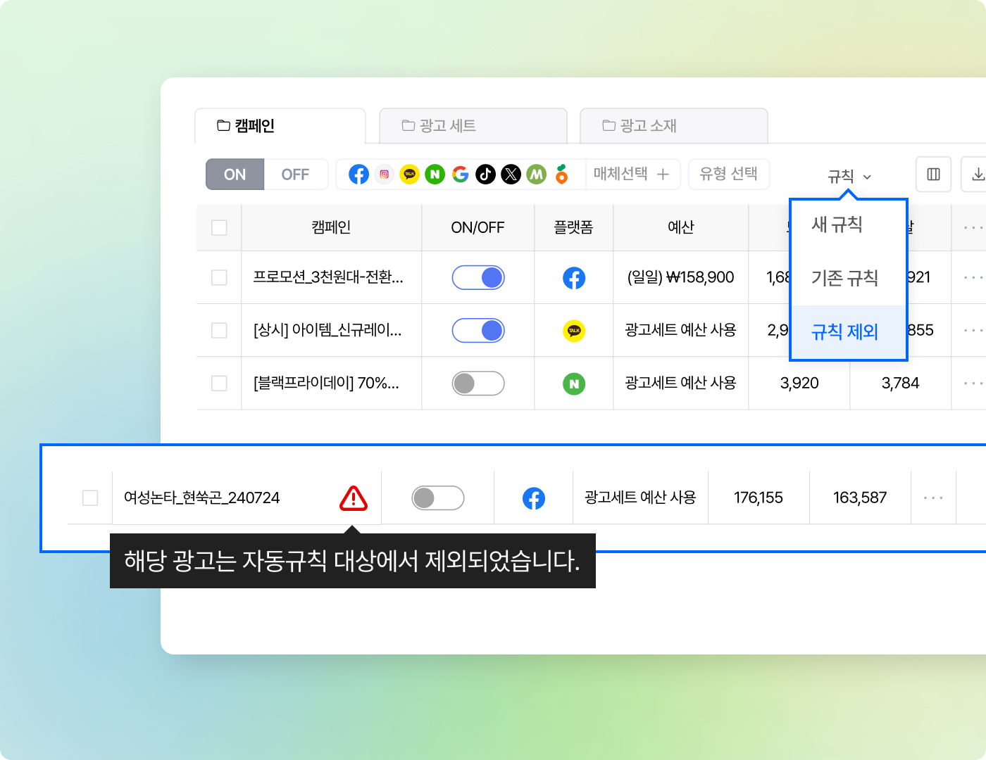 대시보드 이미지 2