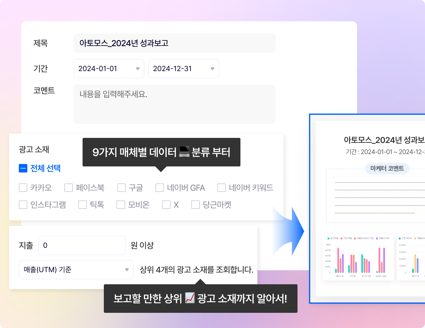 대시보드 이미지 1