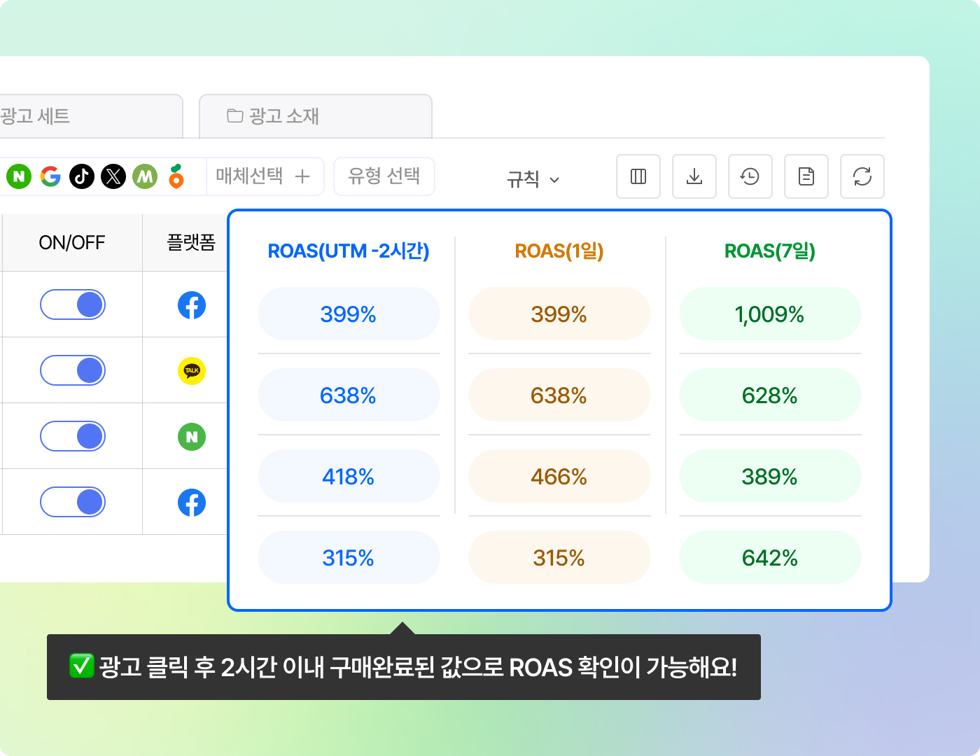 대시보드 이미지 1