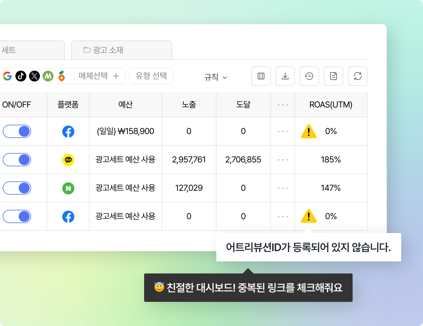 대시보드 이미지 3