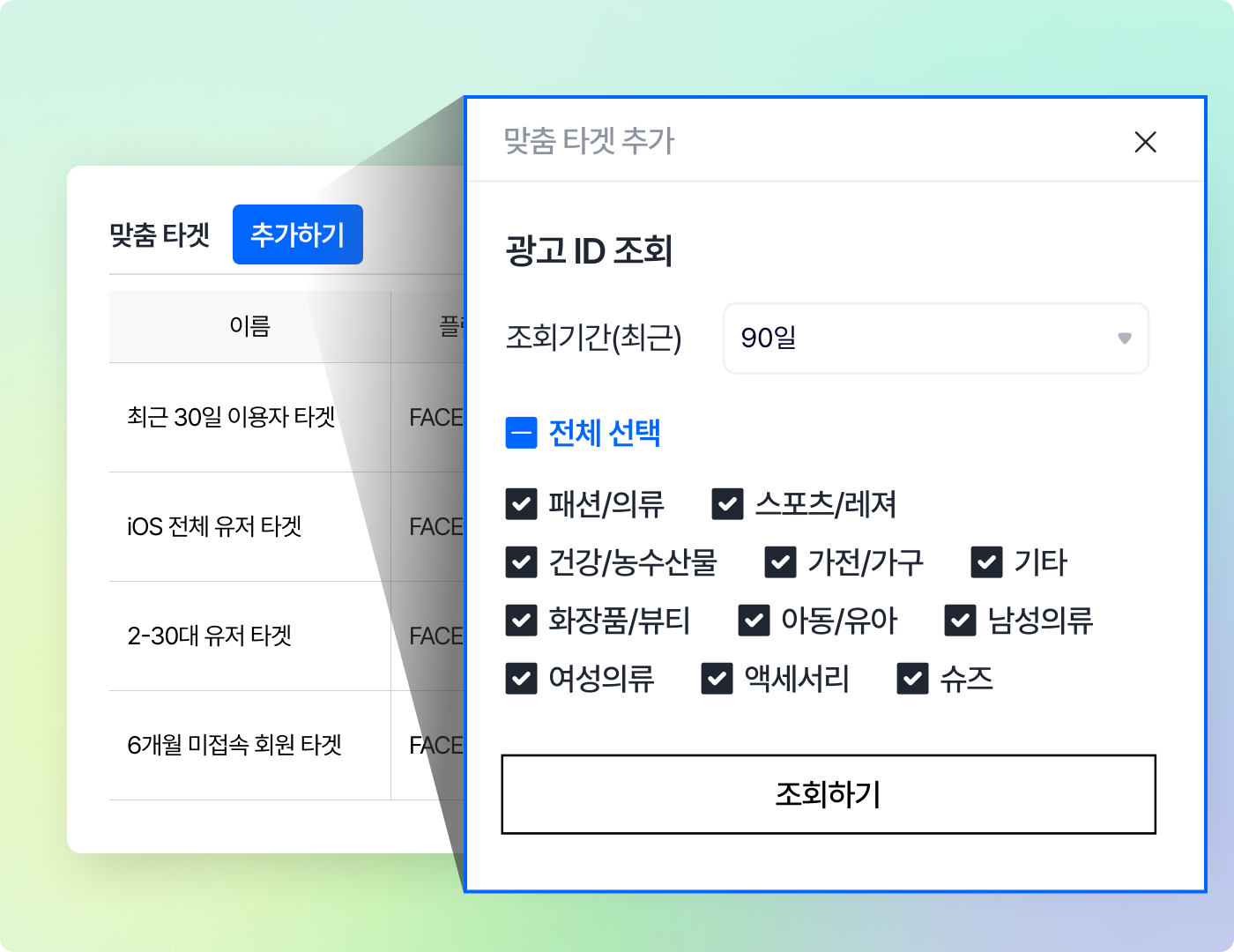 대시보드 이미지 1