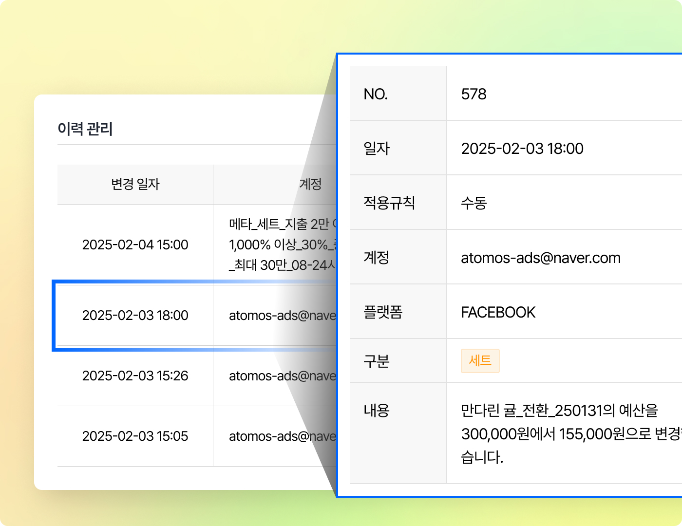 대시보드 이미지 1